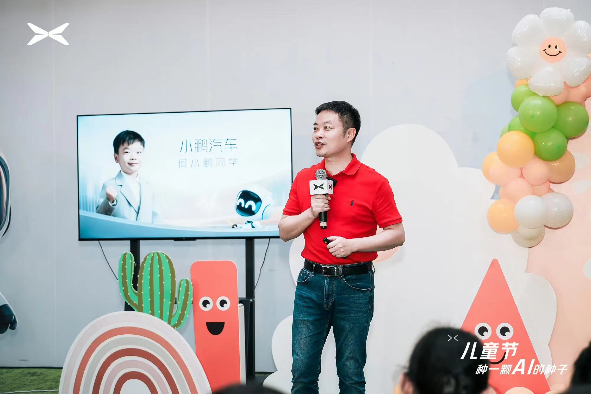 小鹏.jpg