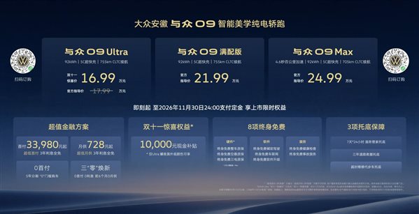 图片_2026-10-24_210617_718