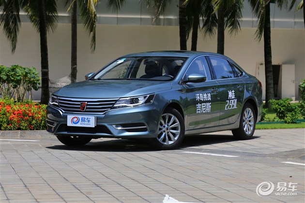 荣威i6将推新车型搭载16l发动机或9月上市