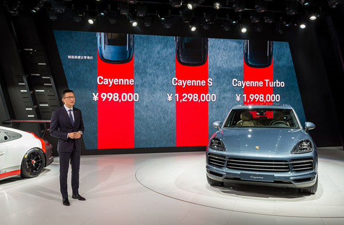 售99.8万起 保时捷全新Cayenne携全新设计重磅来袭