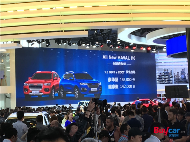 2018北京车展 |哈弗H6超豪型开启预售