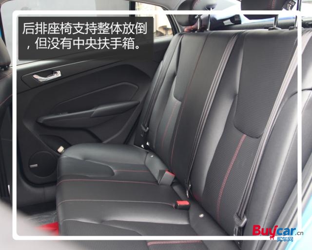 买车网