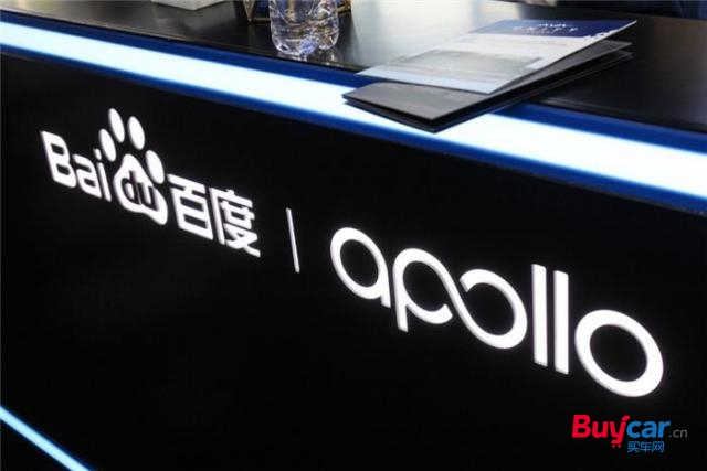 Apollo合作伙伴,Apollo商业模式
