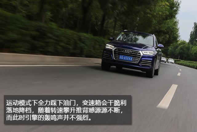 试驾,试驾全新奥迪Q5L