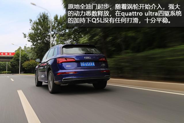 试驾,试驾全新奥迪Q5L