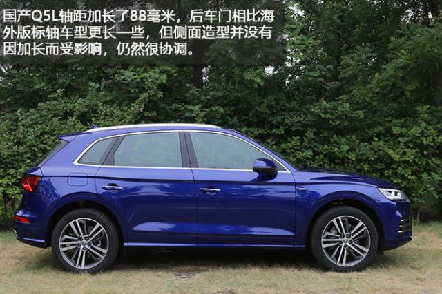 试驾,试驾全新奥迪Q5L