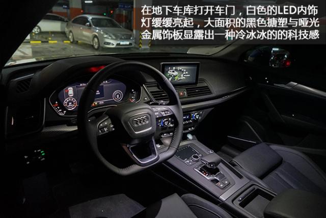 试驾,试驾全新奥迪Q5L