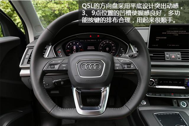 试驾,试驾全新奥迪Q5L