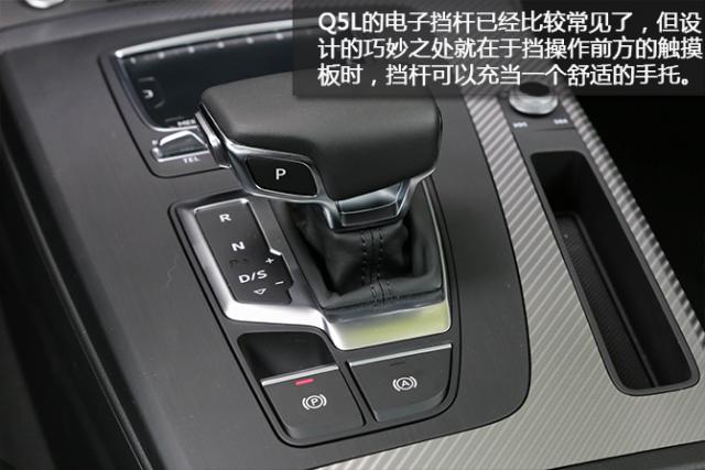 试驾,试驾全新奥迪Q5L