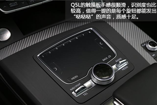 试驾,试驾全新奥迪Q5L