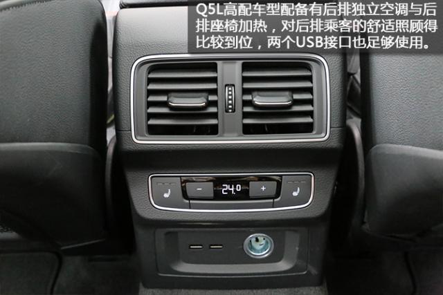 试驾,试驾全新奥迪Q5L