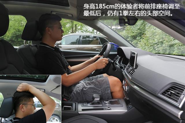 试驾,试驾全新奥迪Q5L