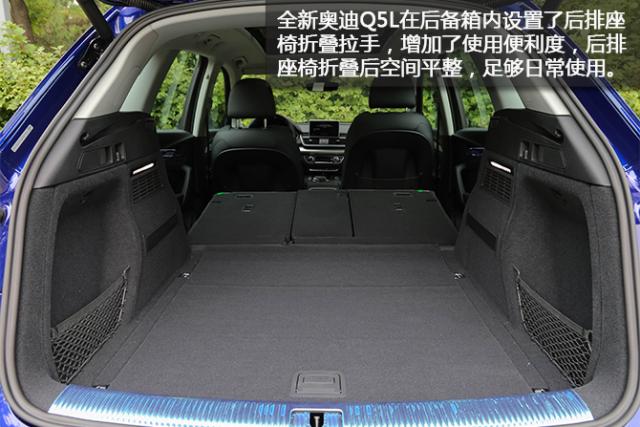 试驾,试驾全新奥迪Q5L