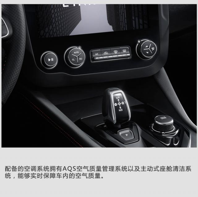 领克03如何选,购买,运动风轿车