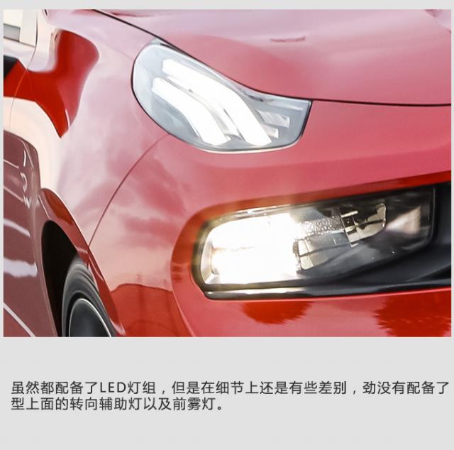 领克03如何选,购买,运动风轿车