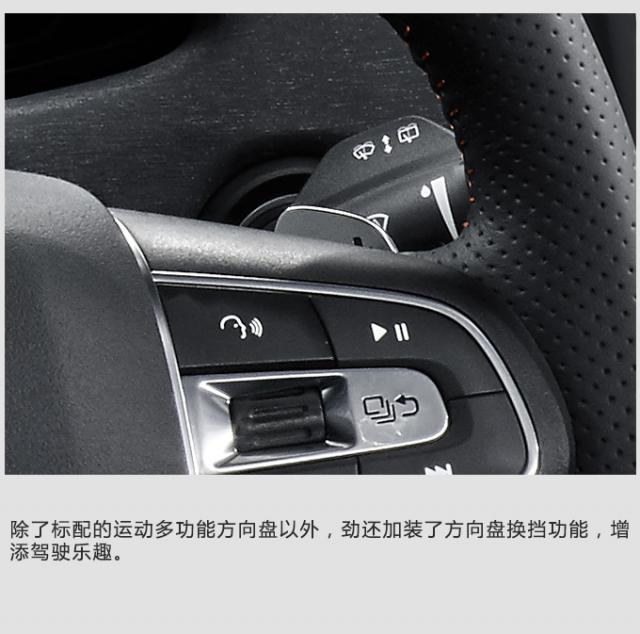 领克03如何选,购买,运动风轿车
