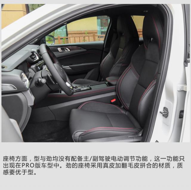 领克03如何选,购买,运动风轿车
