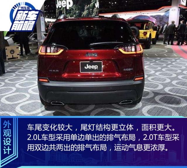 2018广州车展前瞻,JEEP 全新自由光,SUV