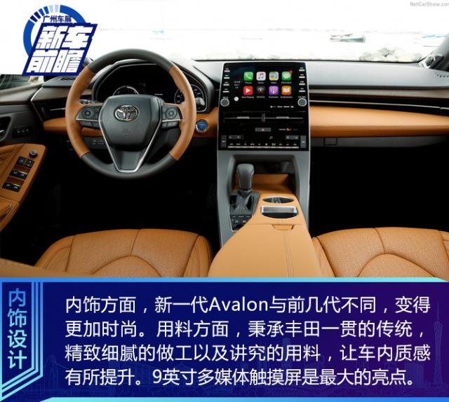 全新一代Avalon 3.5L 国产