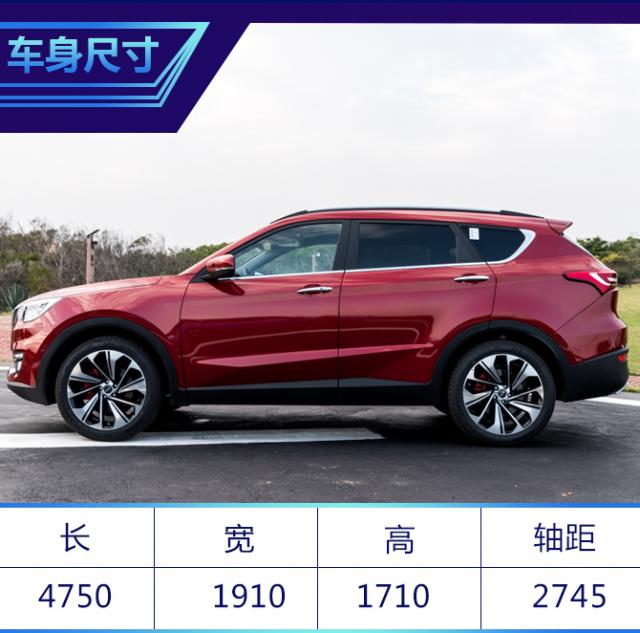 试驾奇瑞捷途X70S