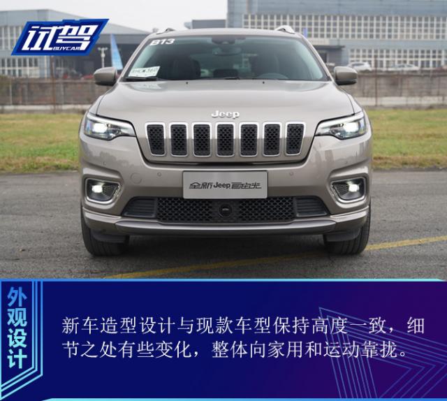 试驾Jeep,全新自由光