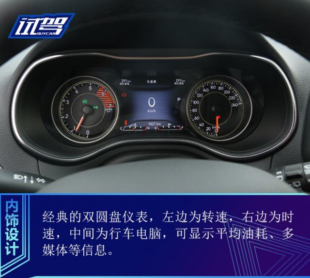 试驾Jeep,全新自由光