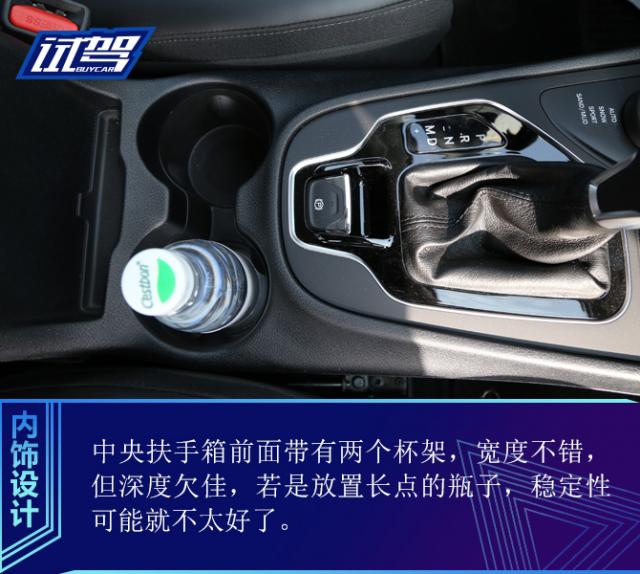 试驾Jeep,全新自由光