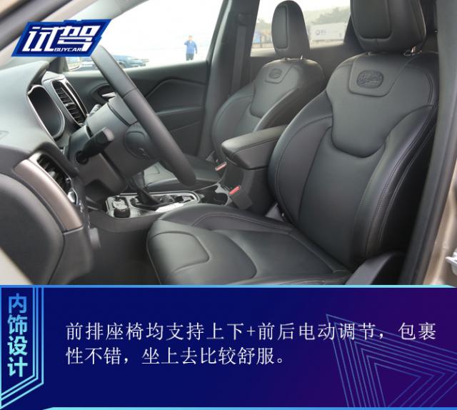 试驾Jeep,全新自由光