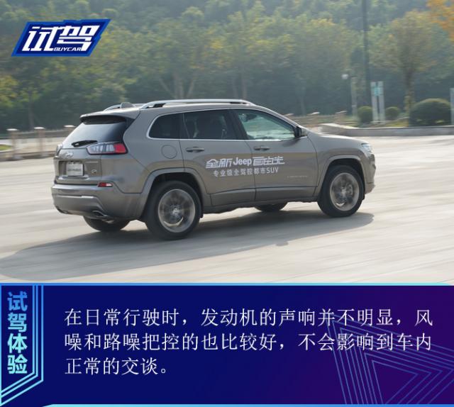 试驾Jeep,全新自由光