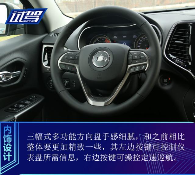 试驾Jeep,全新自由光