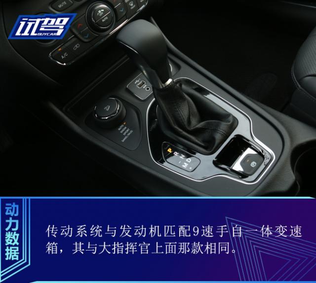 试驾Jeep,全新自由光