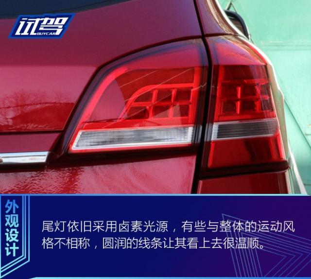 哈弗H2,试驾,哈弗H2创享版,不到10万的SUV