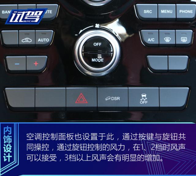 哈弗H2,试驾,哈弗H2创享版,不到10万的SUV