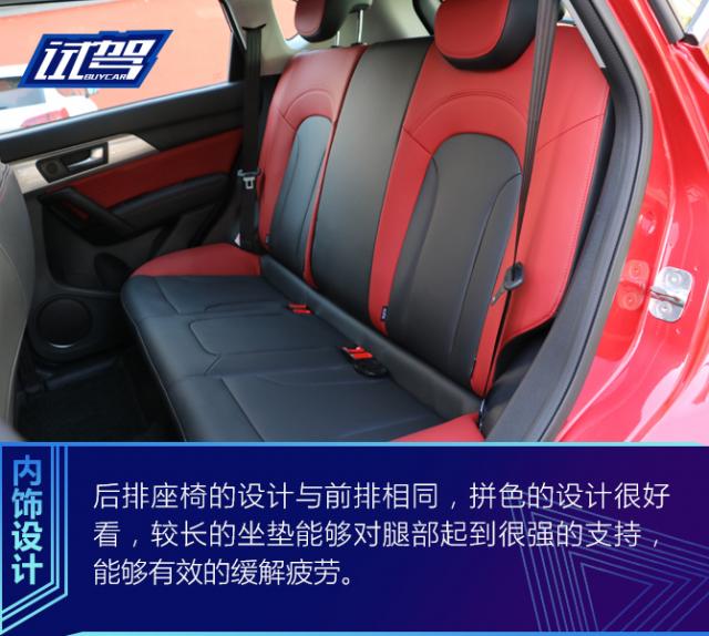 哈弗H2,试驾,哈弗H2创享版,不到10万的SUV