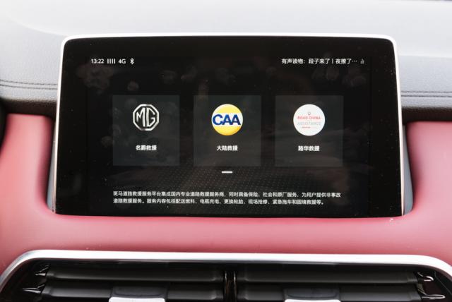 买一台名爵HS亏吗