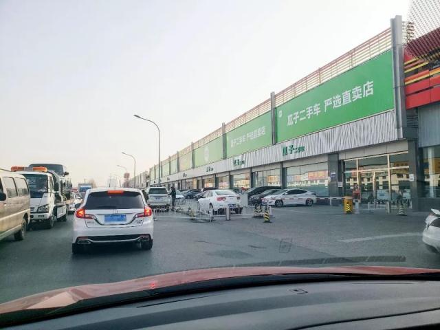 二手车,二手车电商平台,二手车市场
