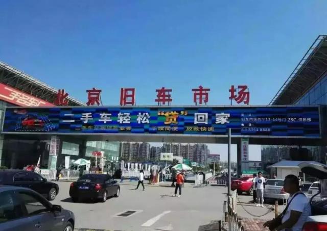 二手车,二手车电商平台,二手车市场