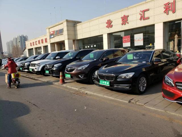 二手车,二手车电商平台,二手车市场