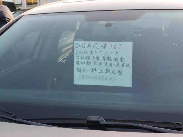 二手车,二手车电商平台,二手车市场