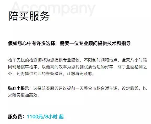 二手车,二手车电商平台,二手车市场