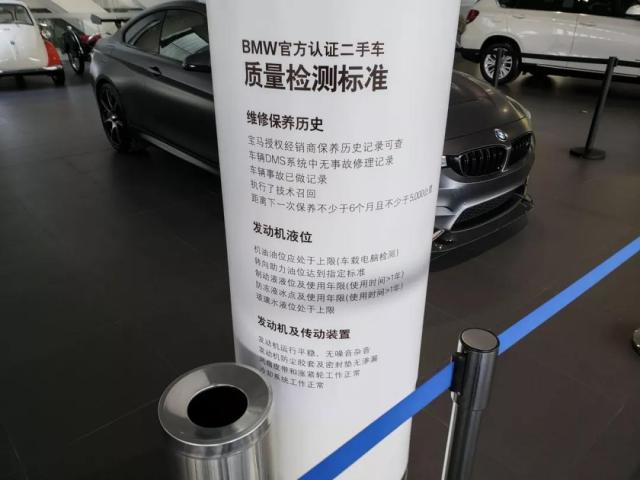 二手车,二手车电商平台,二手车市场