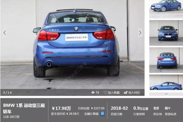 二手车,二手车电商平台,二手车市场