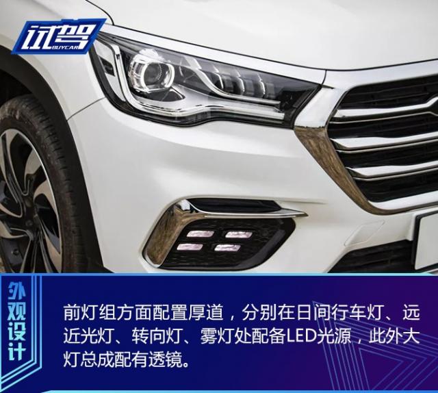 新车,试驾捷途X90 1.6T 7座版