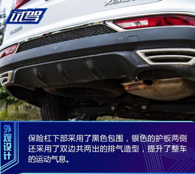 新车,试驾捷途X90 1.6T 7座版