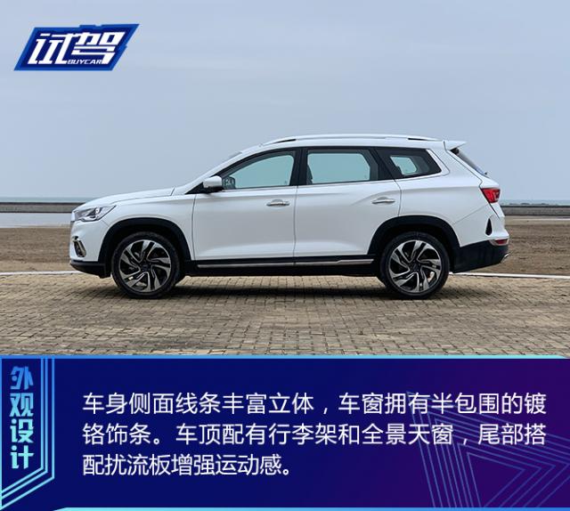 新车,试驾捷途X90 1.6T 7座版