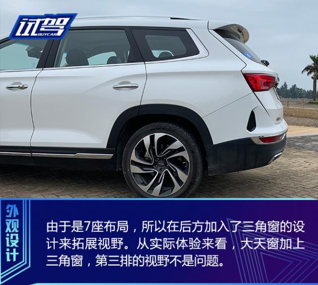 新车,试驾捷途X90 1.6T 7座版