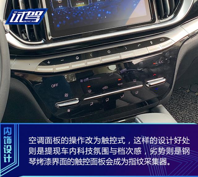 新车,试驾捷途X90 1.6T 7座版