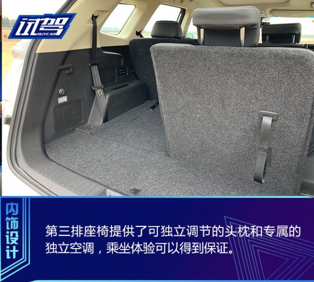 新车,试驾捷途X90 1.6T 7座版