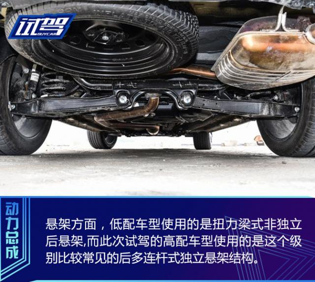 新车,试驾捷途X90 1.6T 7座版