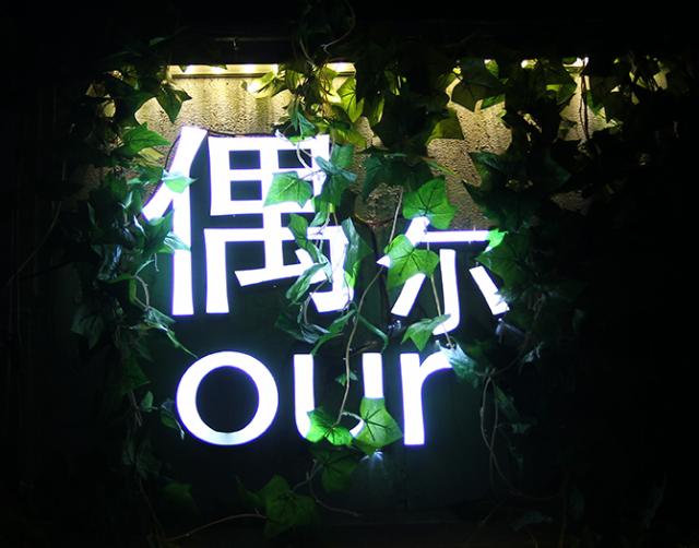 名爵HS汽车设计